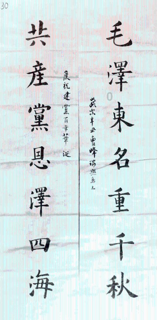 我市对沐浴场所 开展集中“体检”